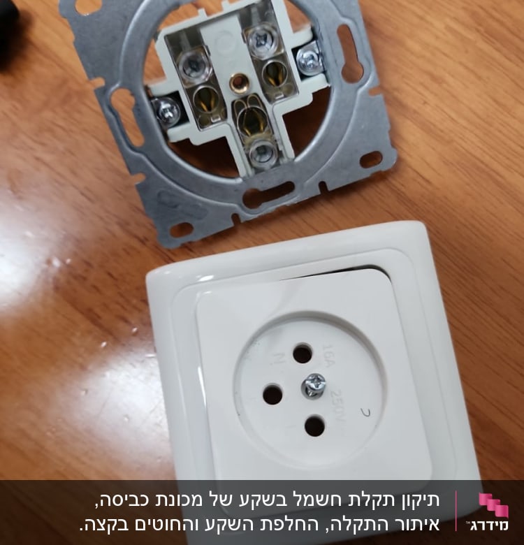 שקע חשמלי מפורק על שולחן עץ